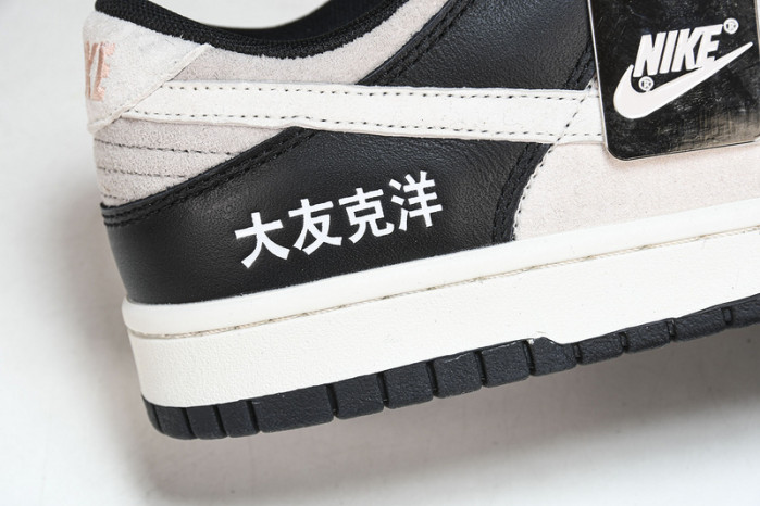 oT0mo katsuhiro x nk sb dunk low "steamboy ost lp3445-001